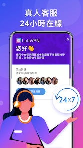 快连账户登录android下载效果预览图